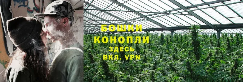 Марихуана Ganja  купить   Волчанск 